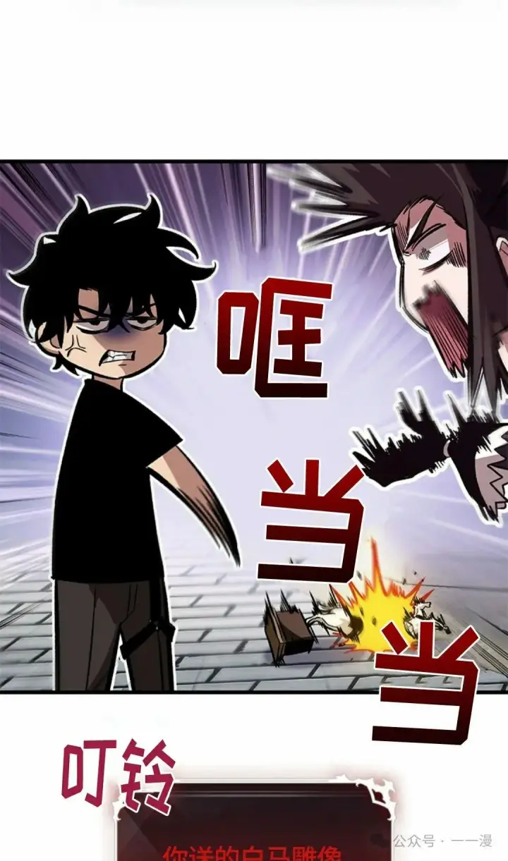 《Pick me up!》第95话图45