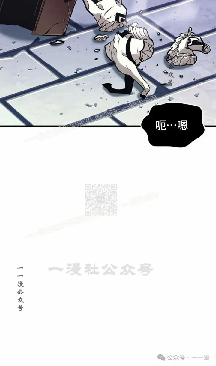 《Pick me up!》第95话图47