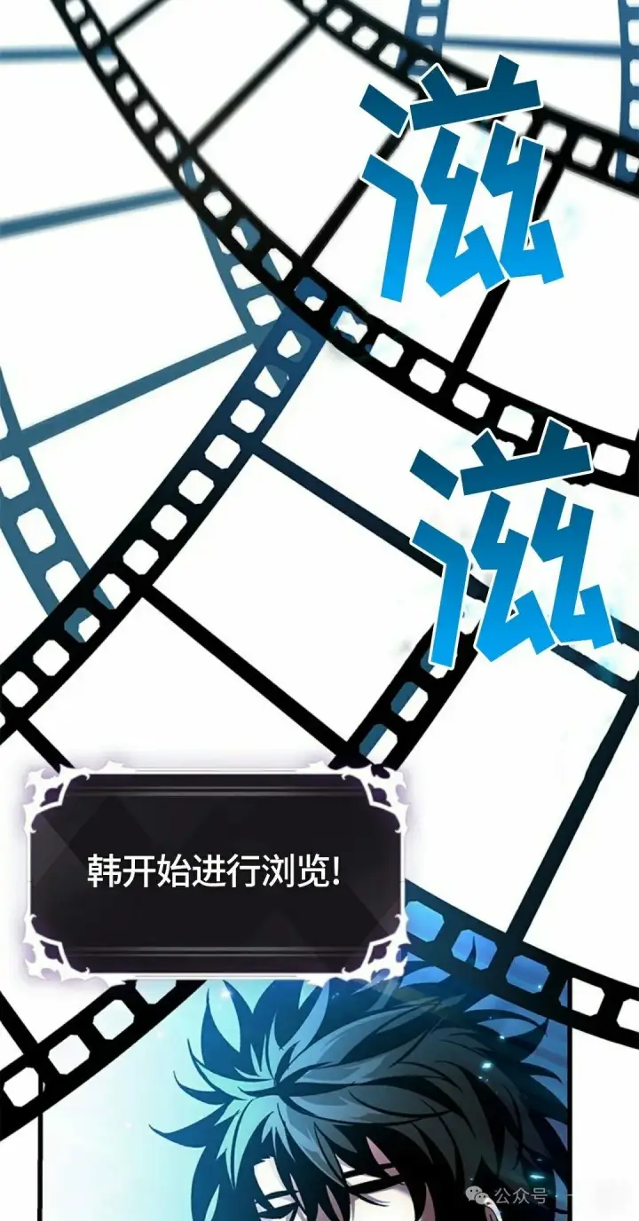 《Pick me up!》第95话图52