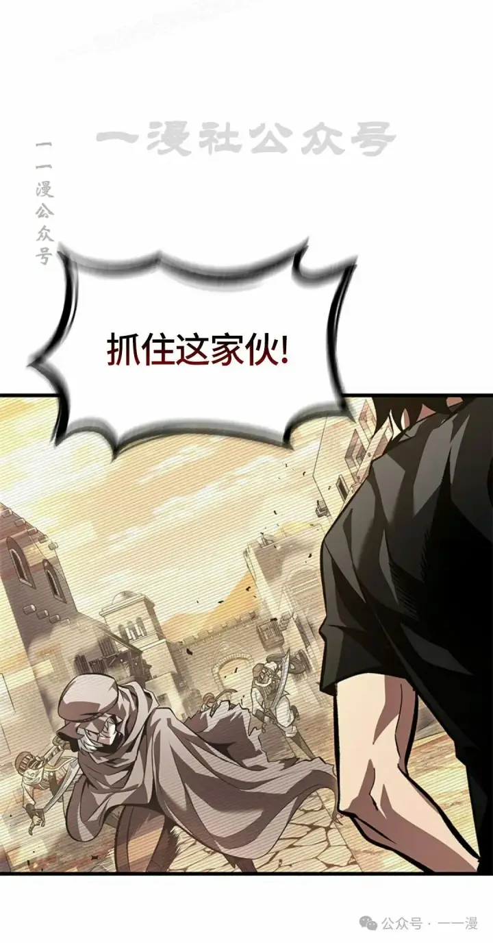 《Pick me up!》第95话图60