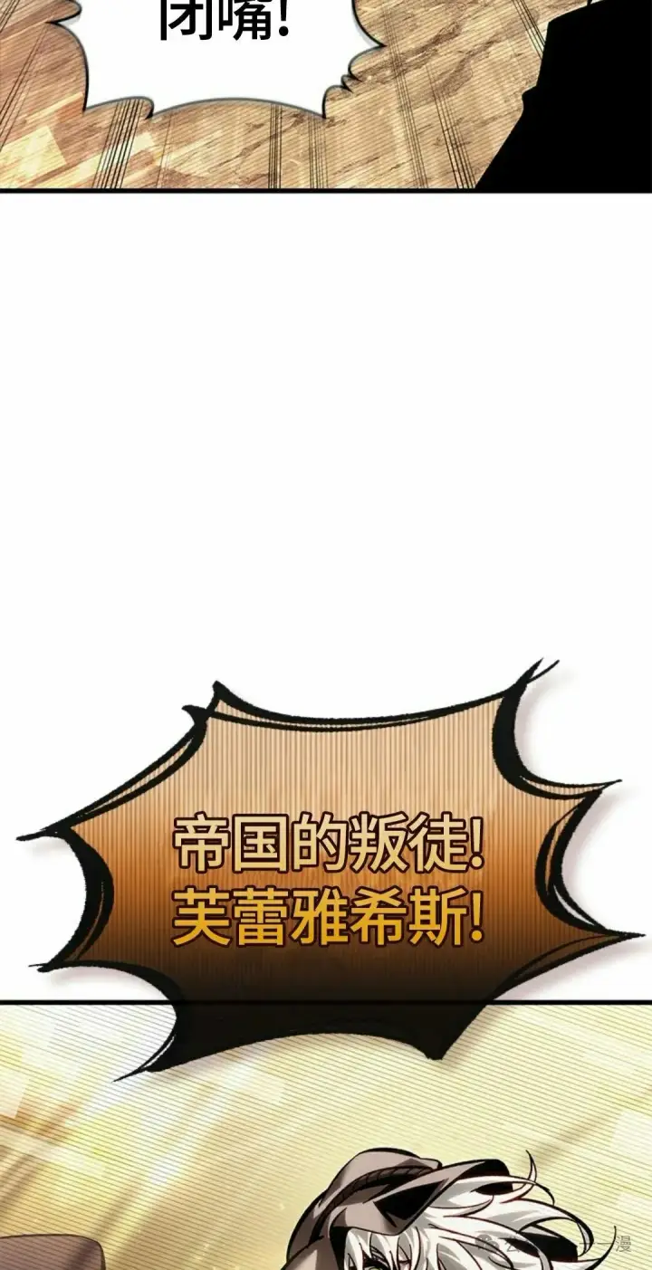 《Pick me up!》第95话图68