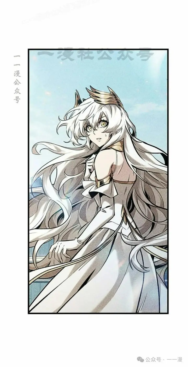 《Pick me up!》第95话图70