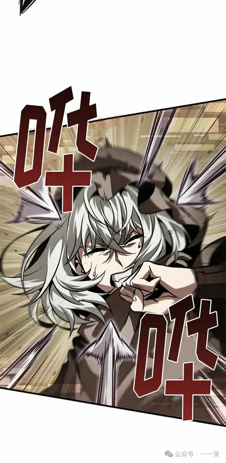 《Pick me up!》第95话图75