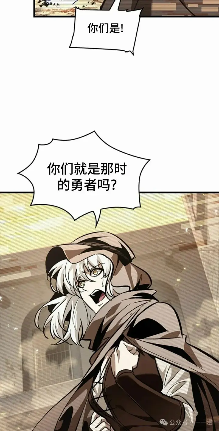 《Pick me up!》第96话图15