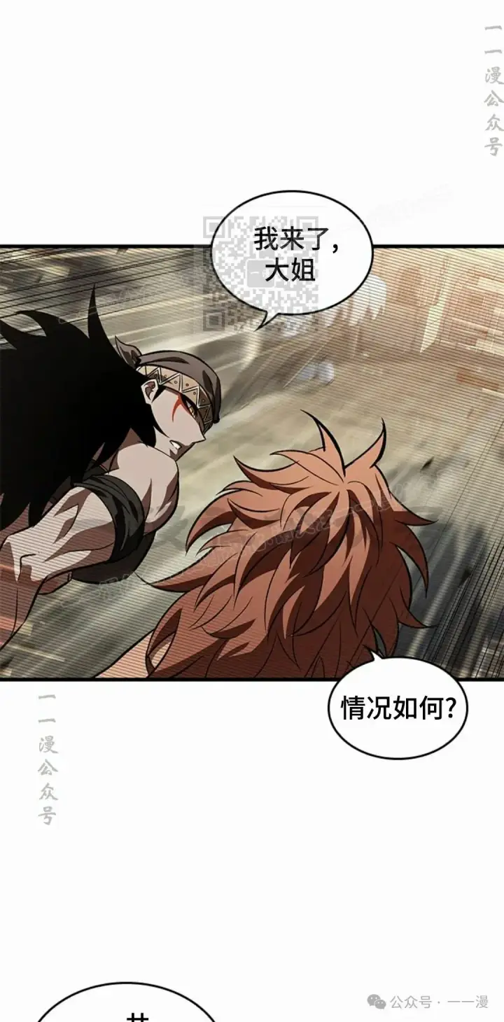 《Pick me up!》第96话图36