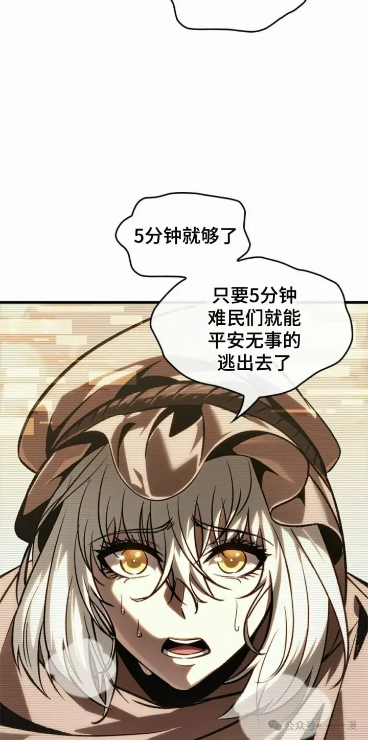 《Pick me up!》第96话图42