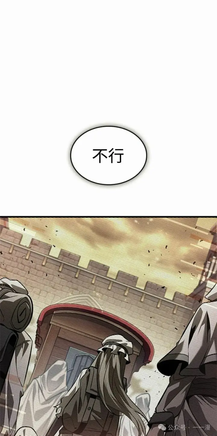 《Pick me up!》第96话图48