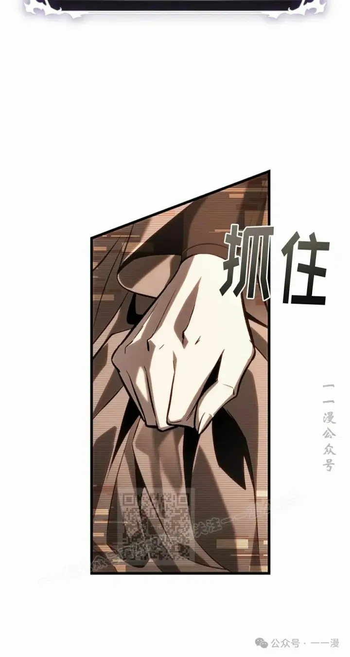 《Pick me up!》第96话图53