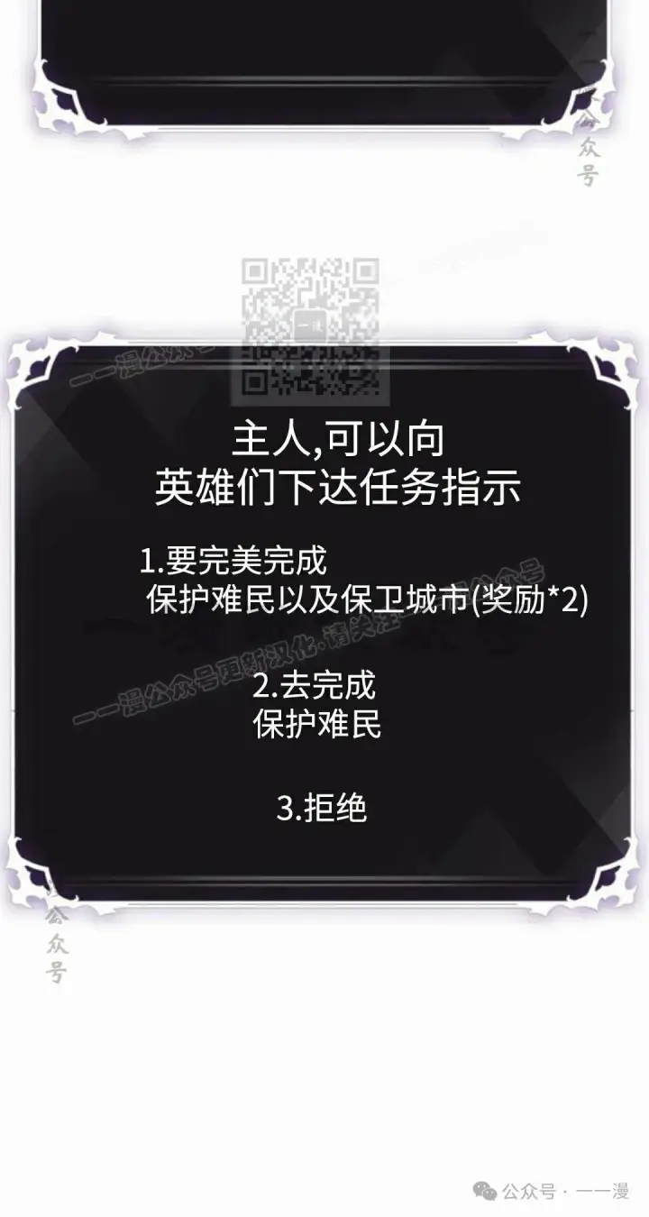 《Pick me up!》第96话图56