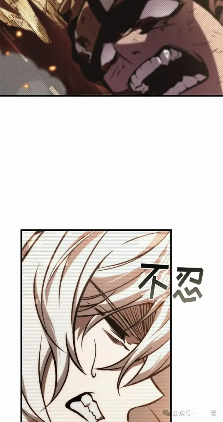 《Pick me up!》第96话图72
