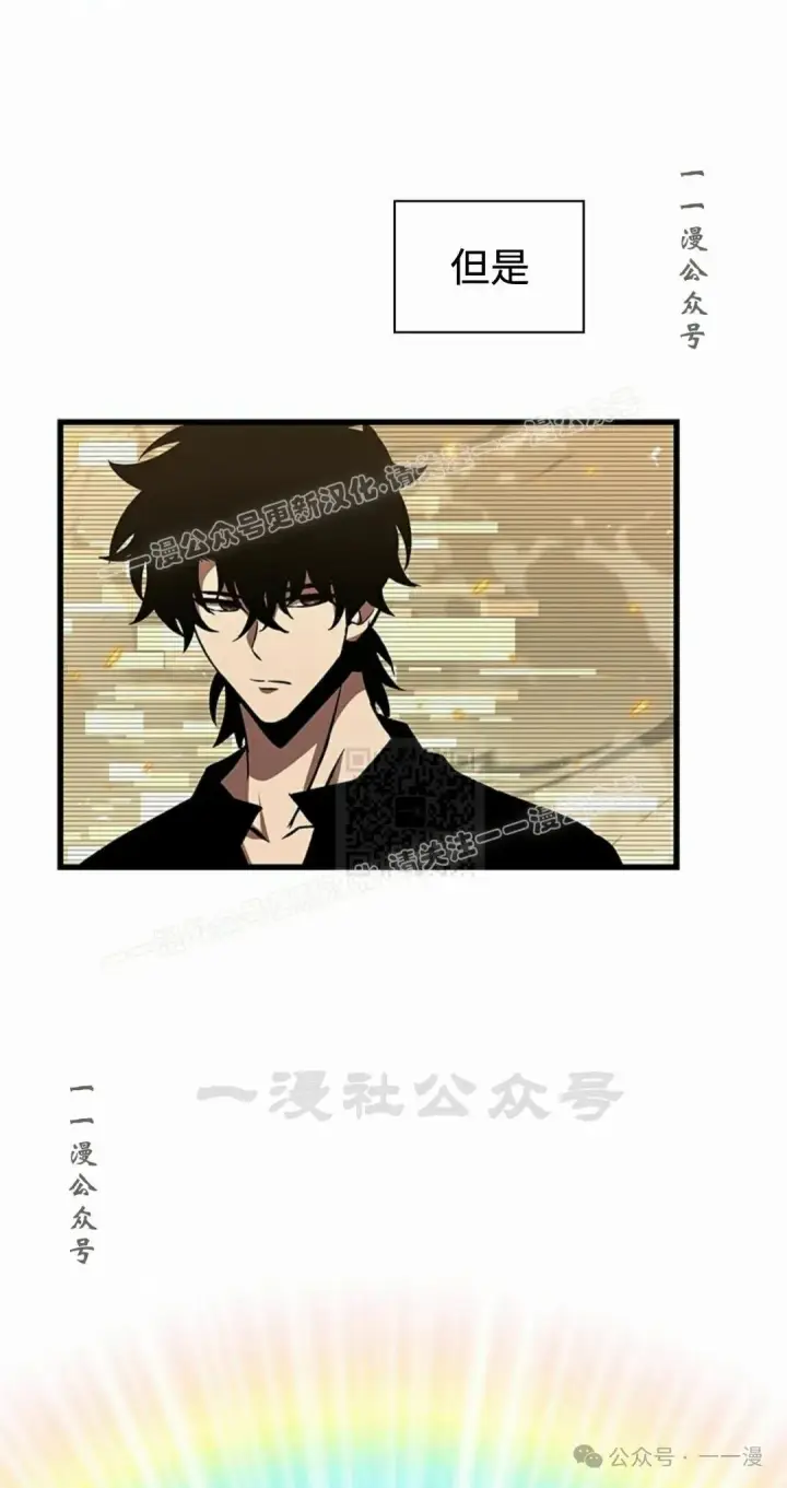 《Pick me up!》第96话图77