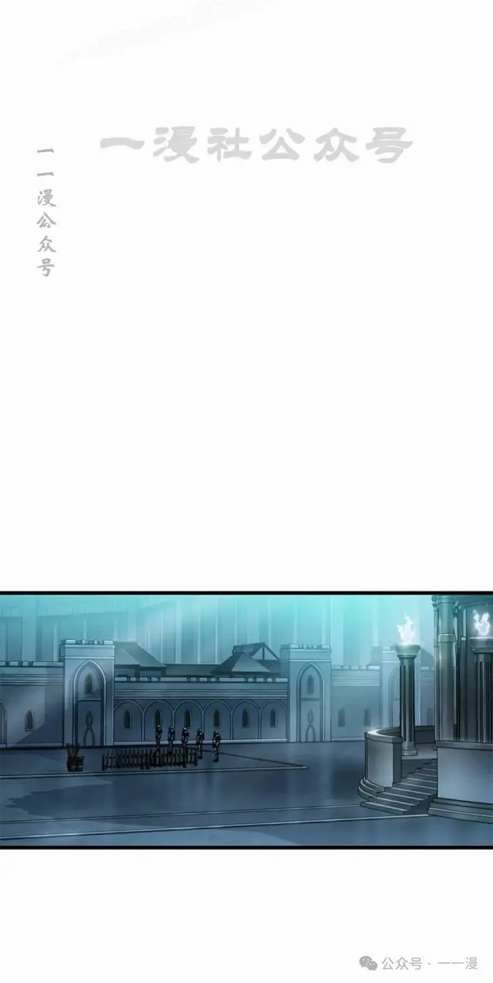 《Pick me up!》第97话图10