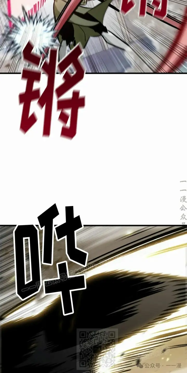 《Pick me up!》第97话图39