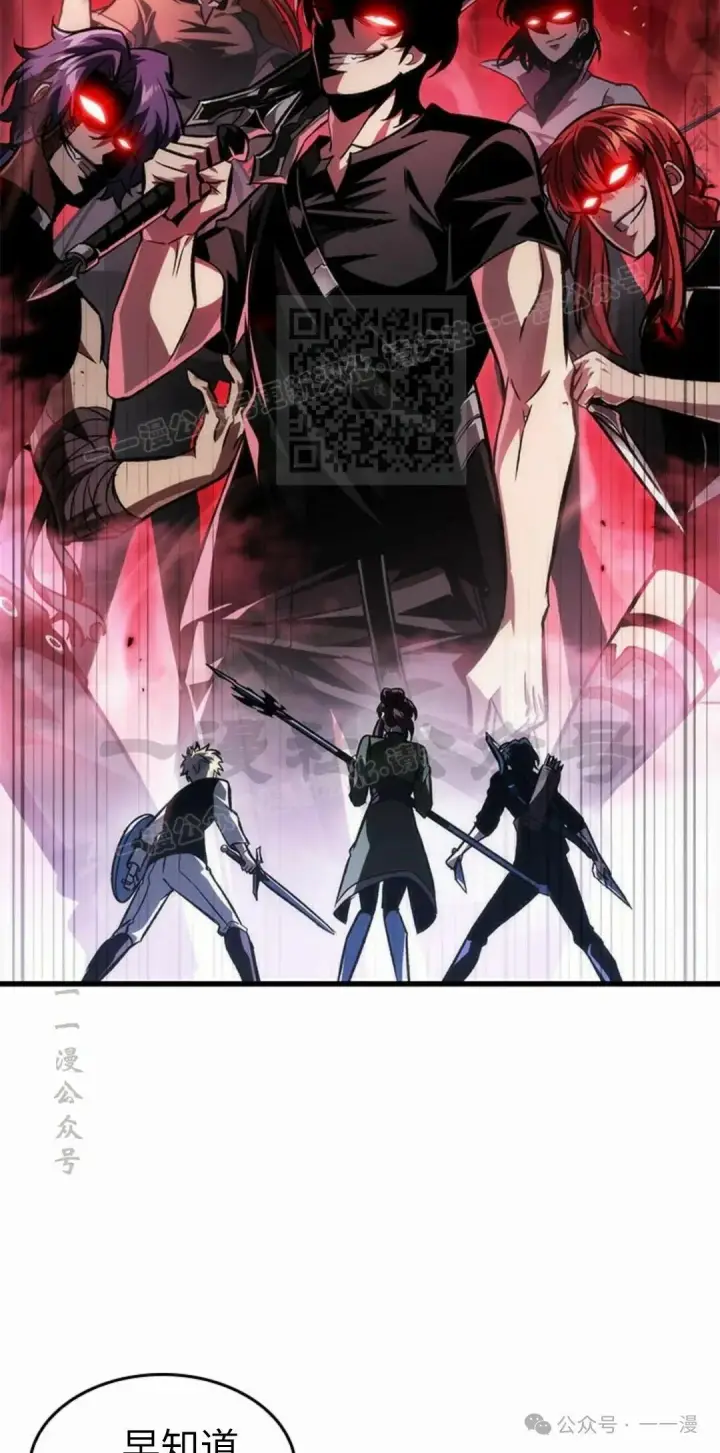《Pick me up!》第97话图46