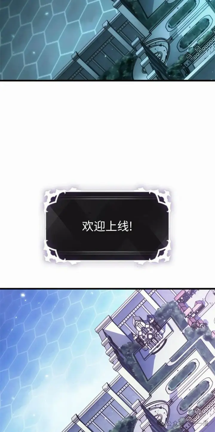 《Pick me up!》第97话图55