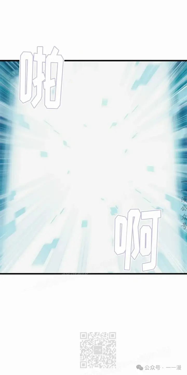 《Pick me up!》第97话图59