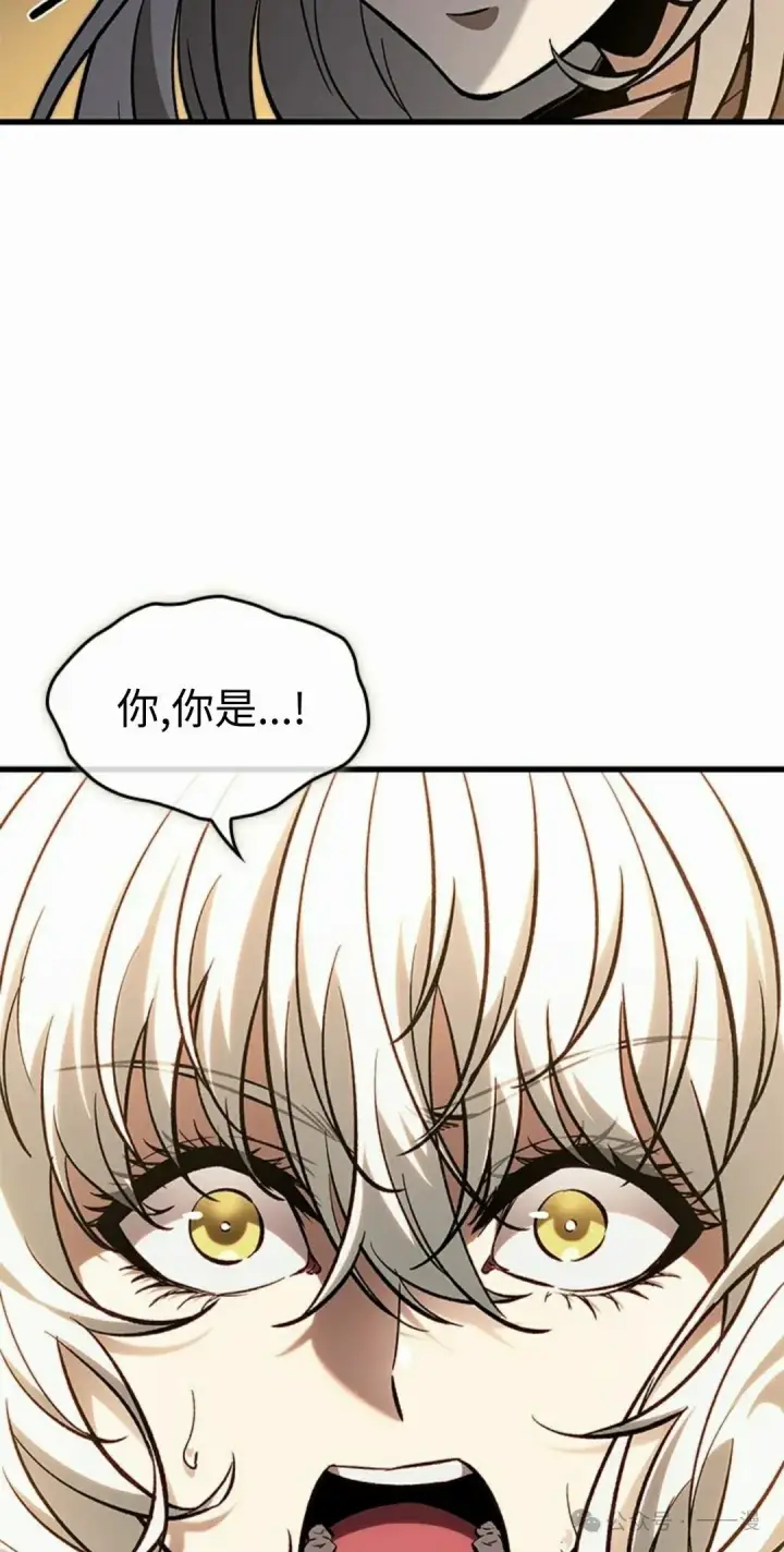 《Pick me up!》第97话图62