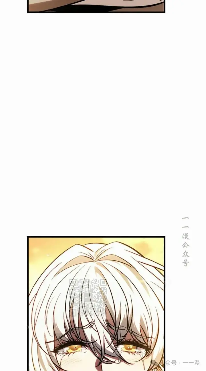 《Pick me up!》第97话图73