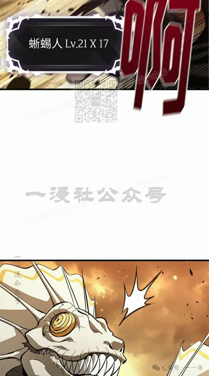 《Pick me up!》第97话图76