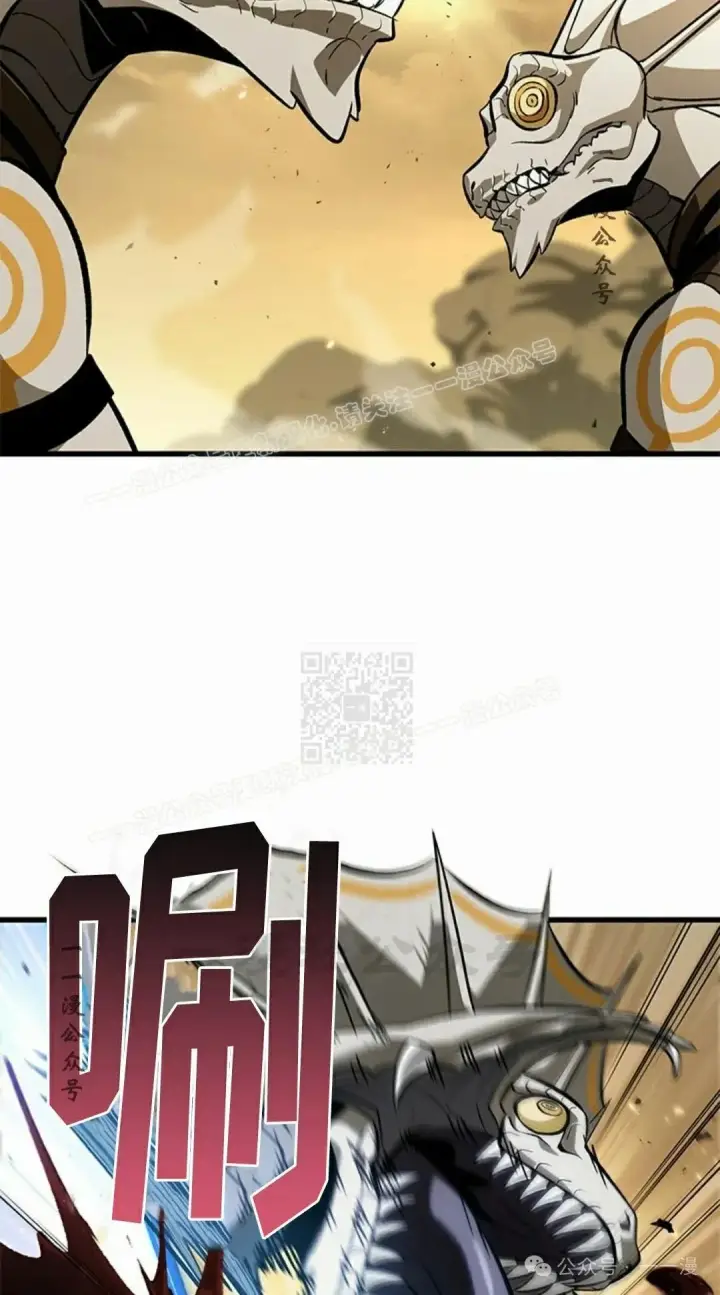 《Pick me up!》第97话图77