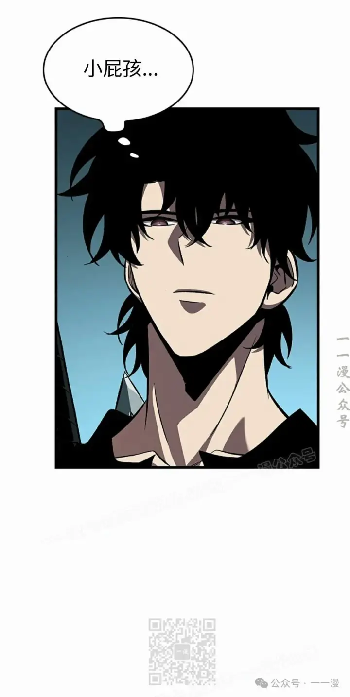 《Pick me up!》第97话图9
