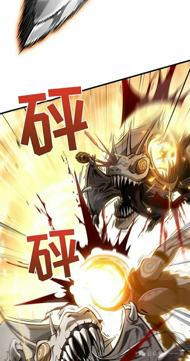 《Pick me up!》第97话图92
