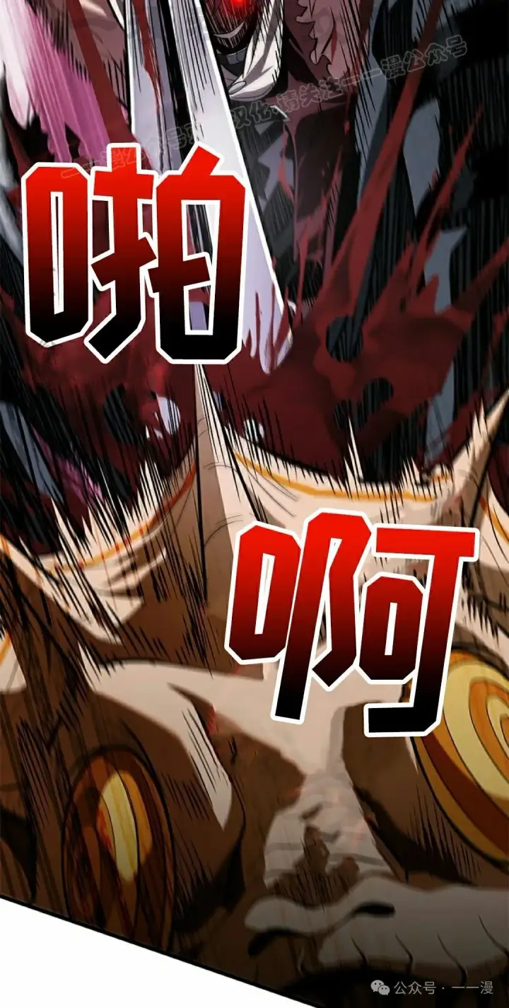 《Pick me up!》第98话图14