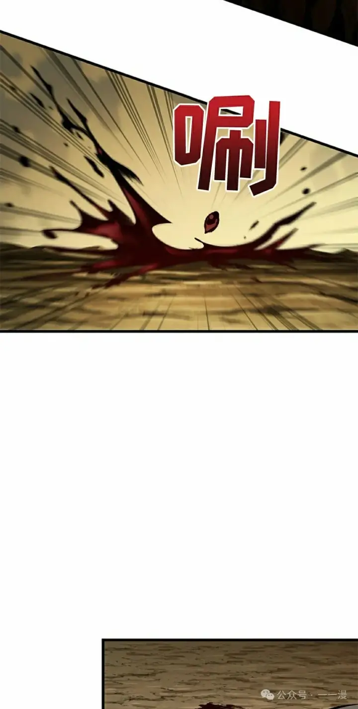 《Pick me up!》第98话图15