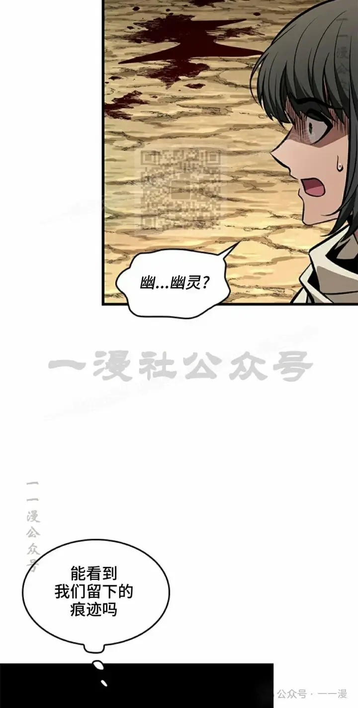 《Pick me up!》第98话图16