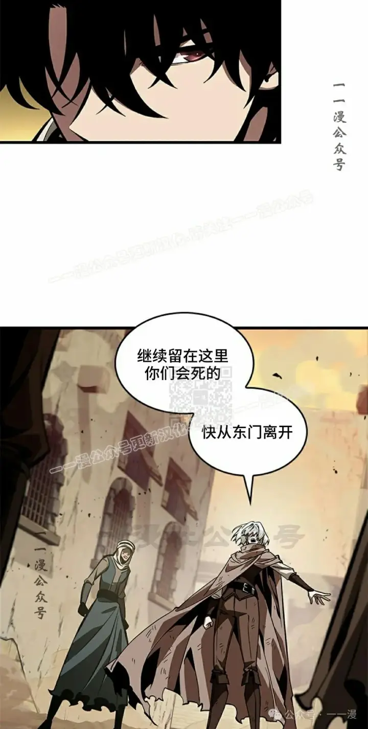 《Pick me up!》第98话图17