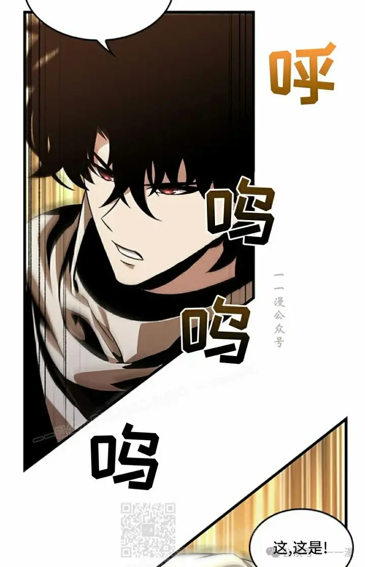 《Pick me up!》第98话图29