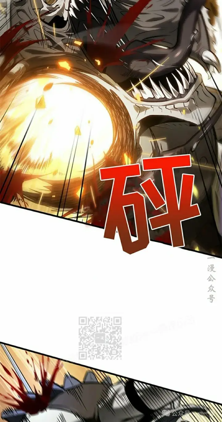 《Pick me up!》第98话图3