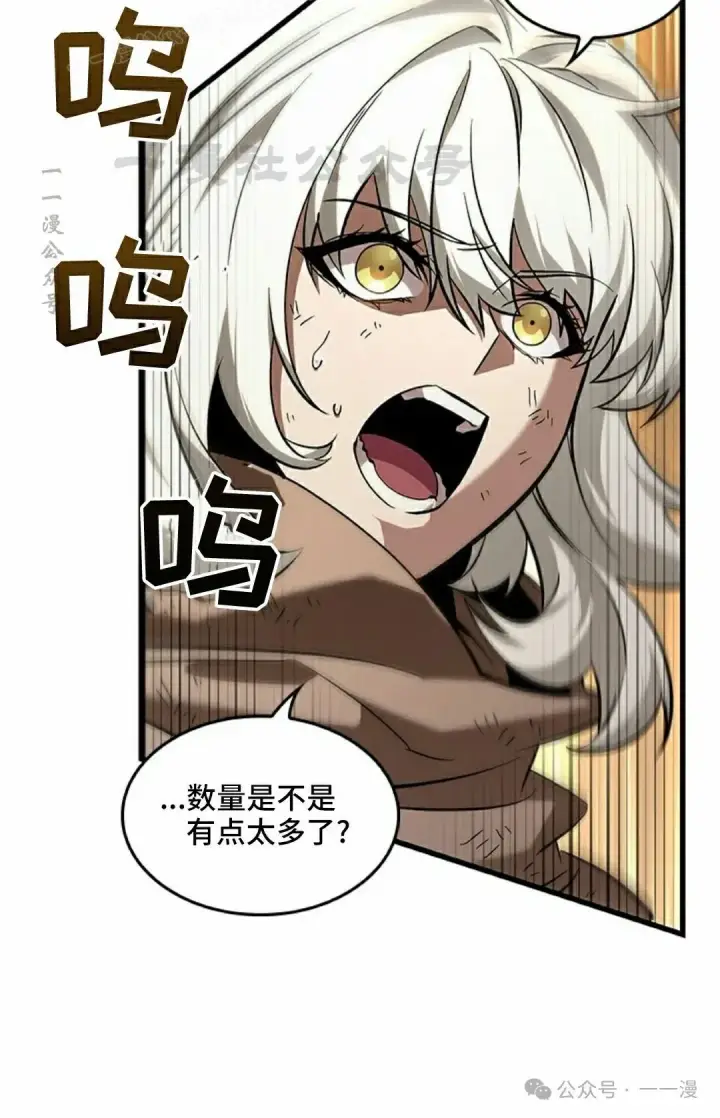 《Pick me up!》第98话图30
