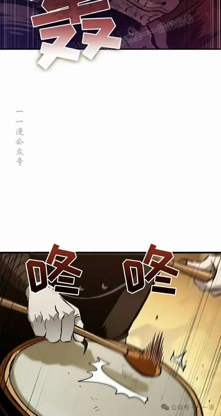 《Pick me up!》第98话图34