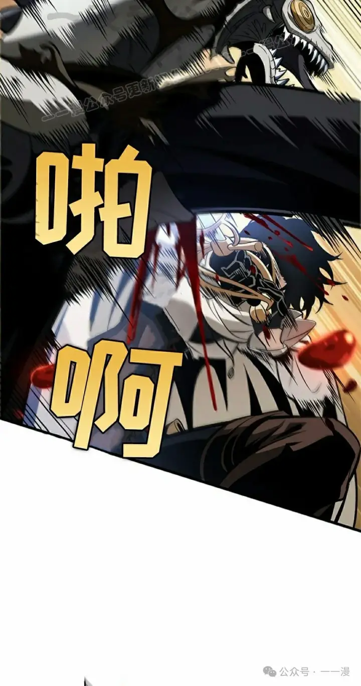 《Pick me up!》第98话图4