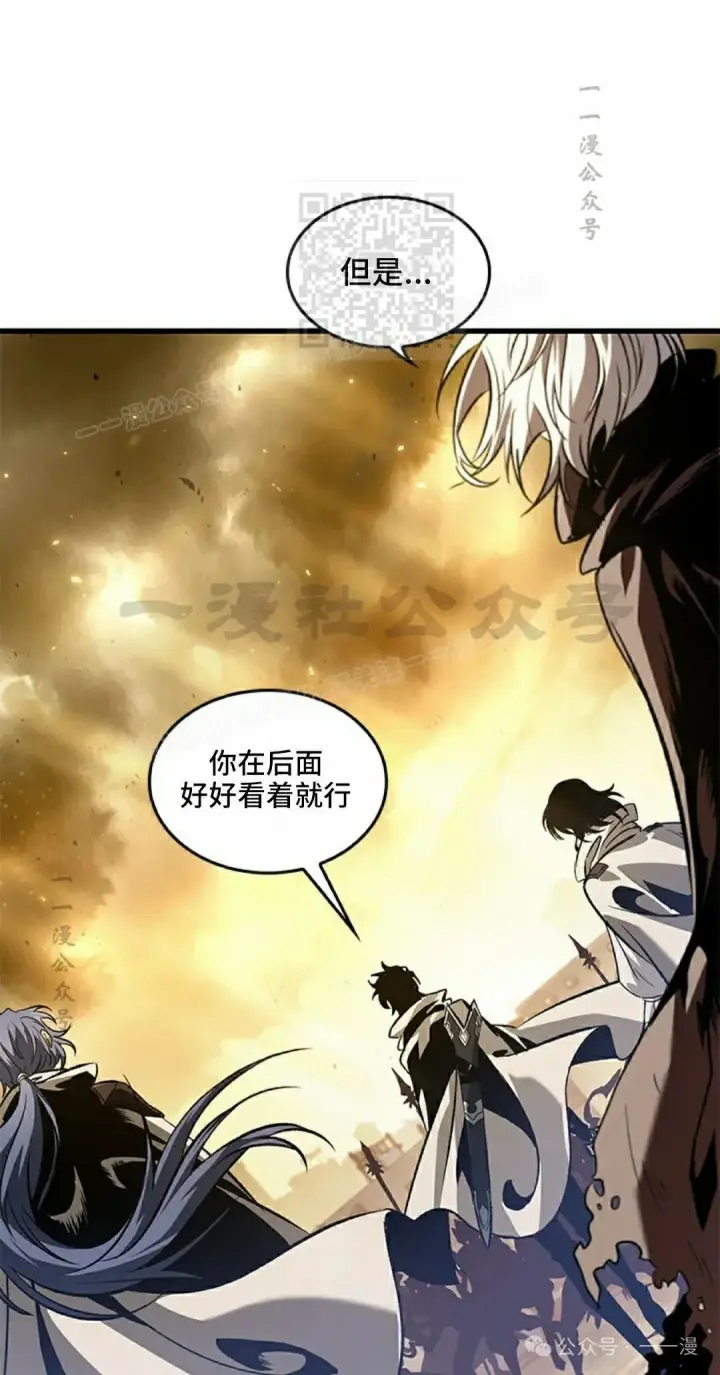 《Pick me up!》第98话图41