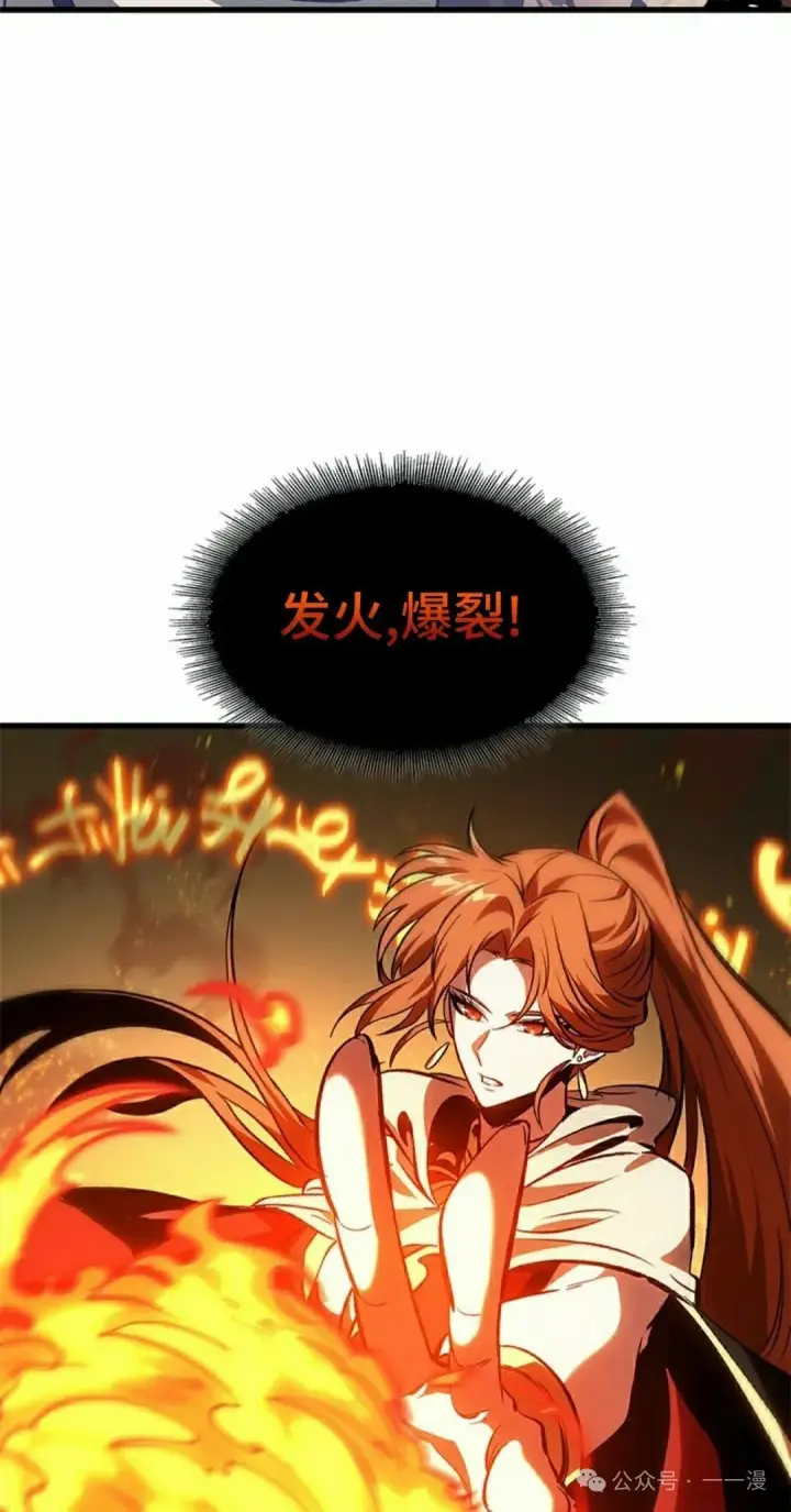 《Pick me up!》第98话图42