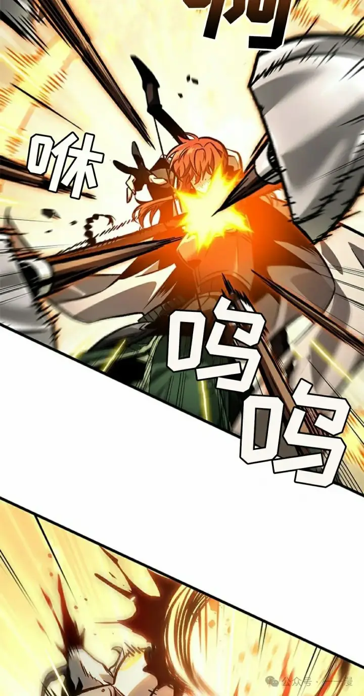 《Pick me up!》第98话图45