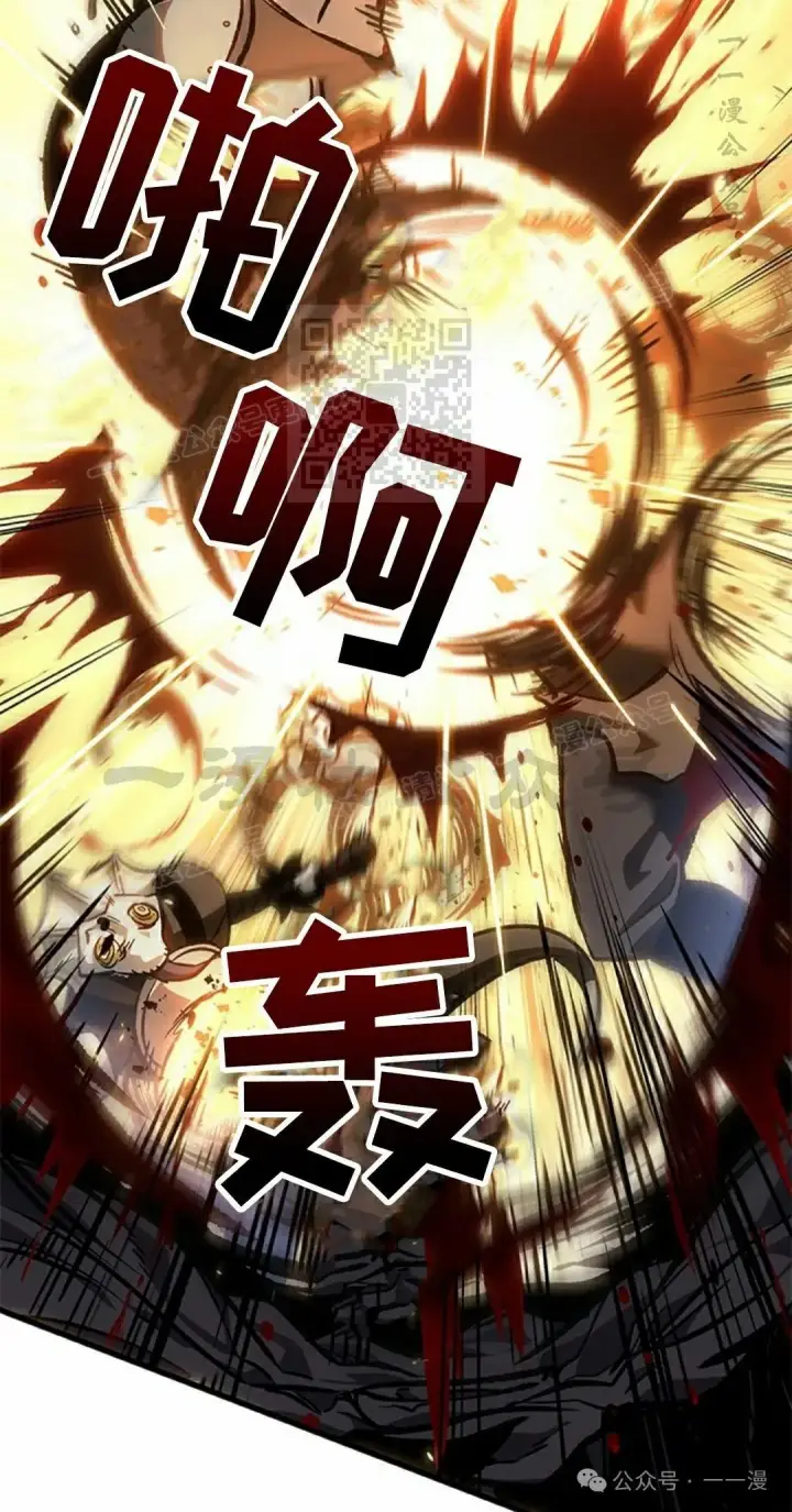 《Pick me up!》第98话图46