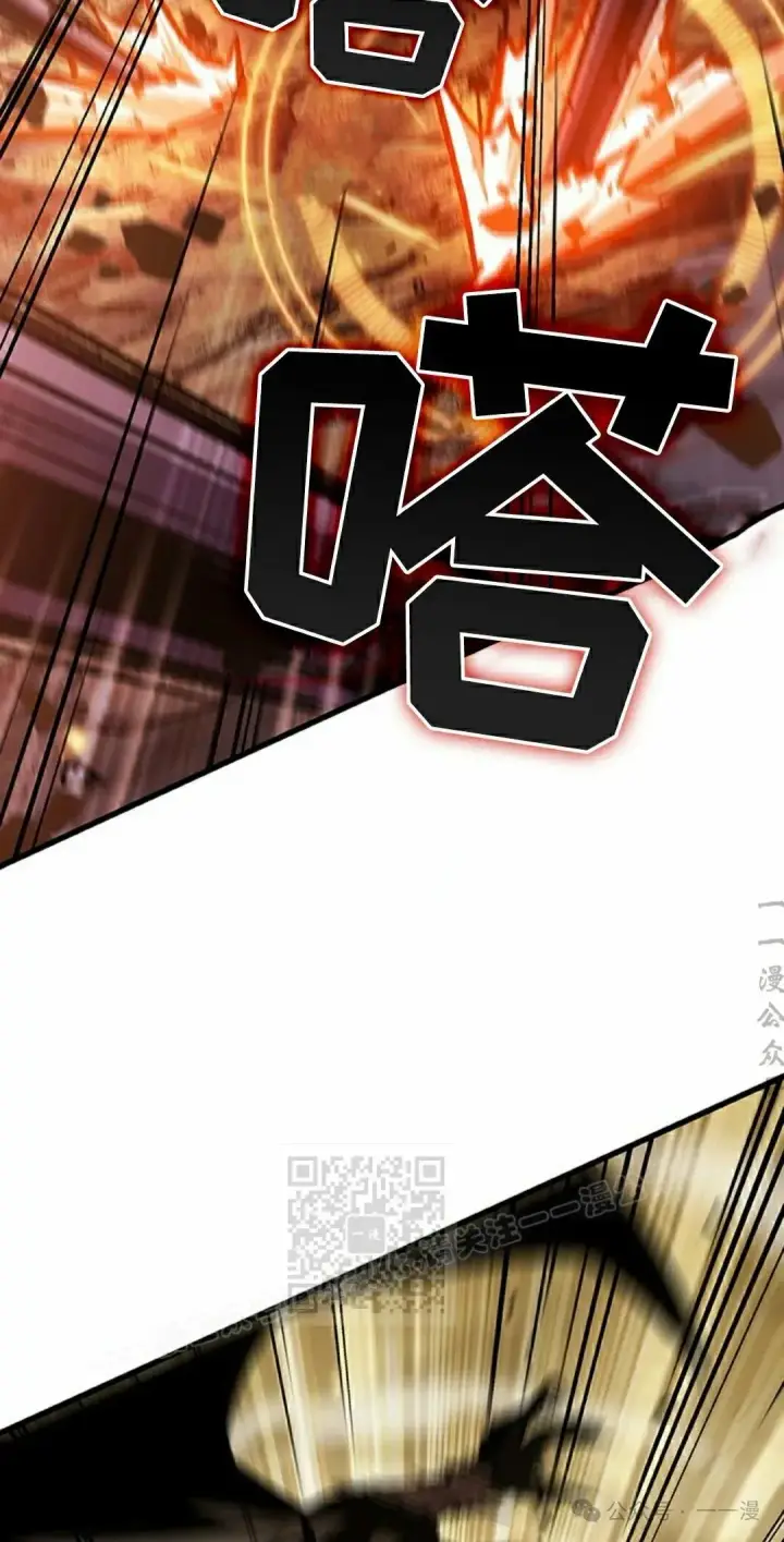 《Pick me up!》第98话图53