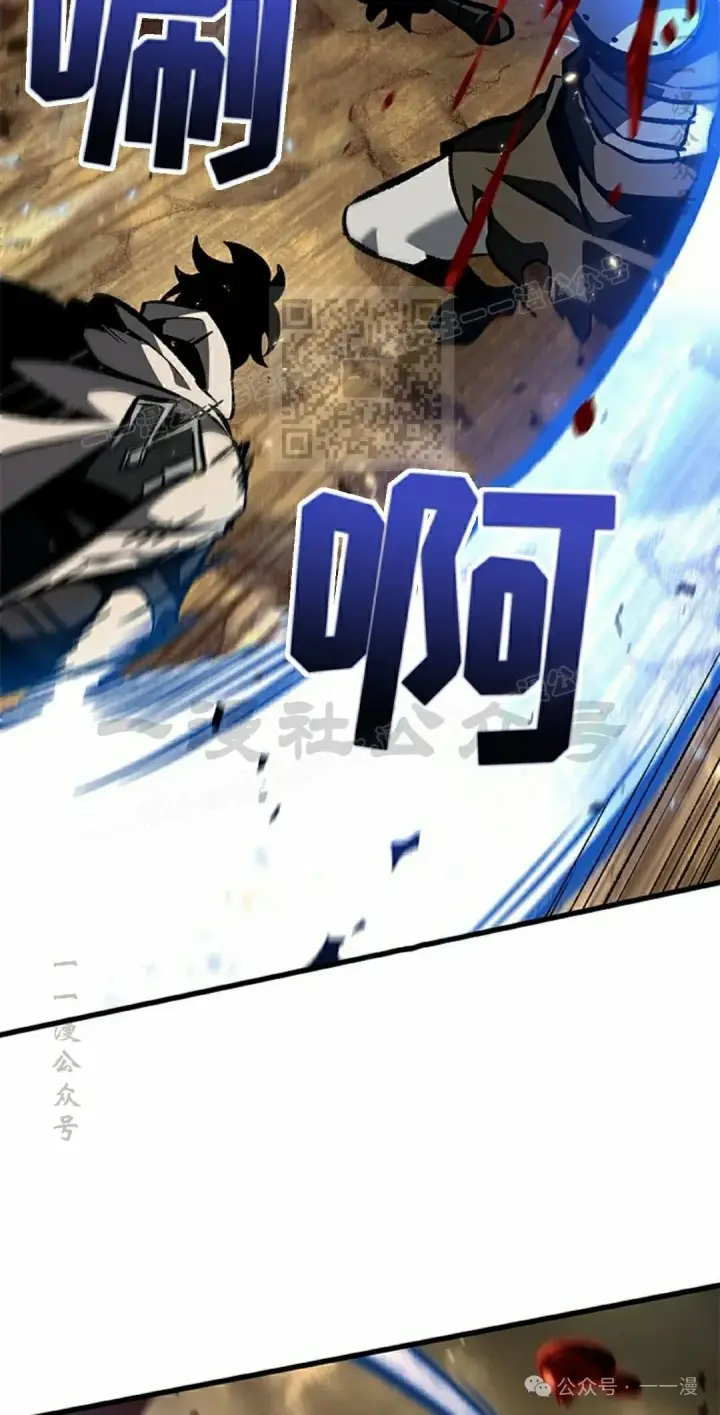 《Pick me up!》第98话图56