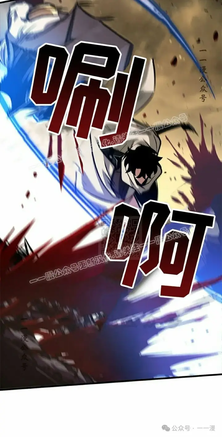 《Pick me up!》第98话图57
