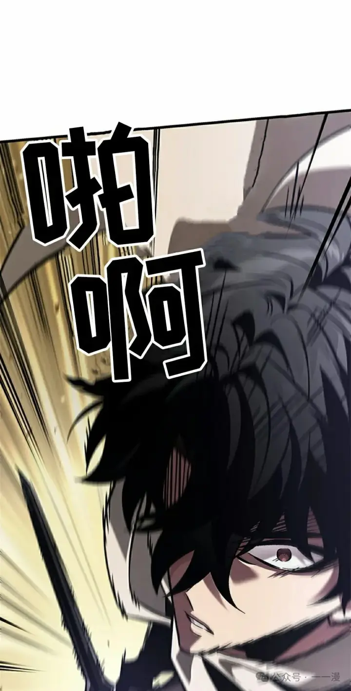 《Pick me up!》第98话图58