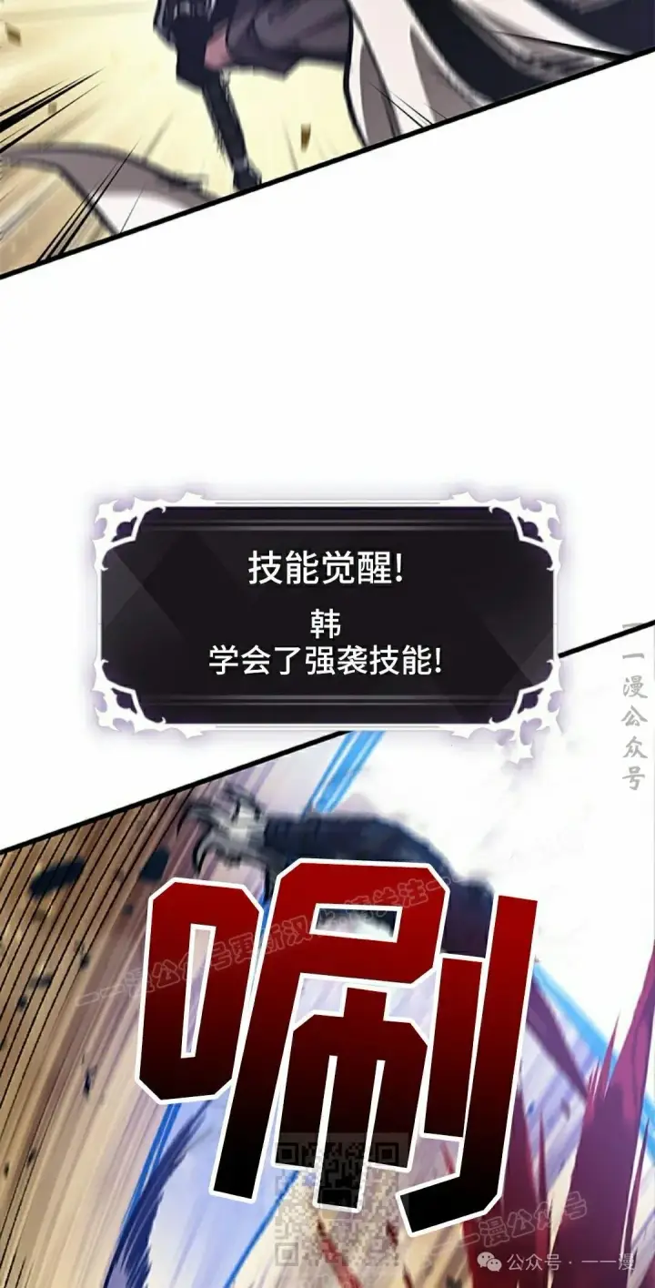 《Pick me up!》第98话图59