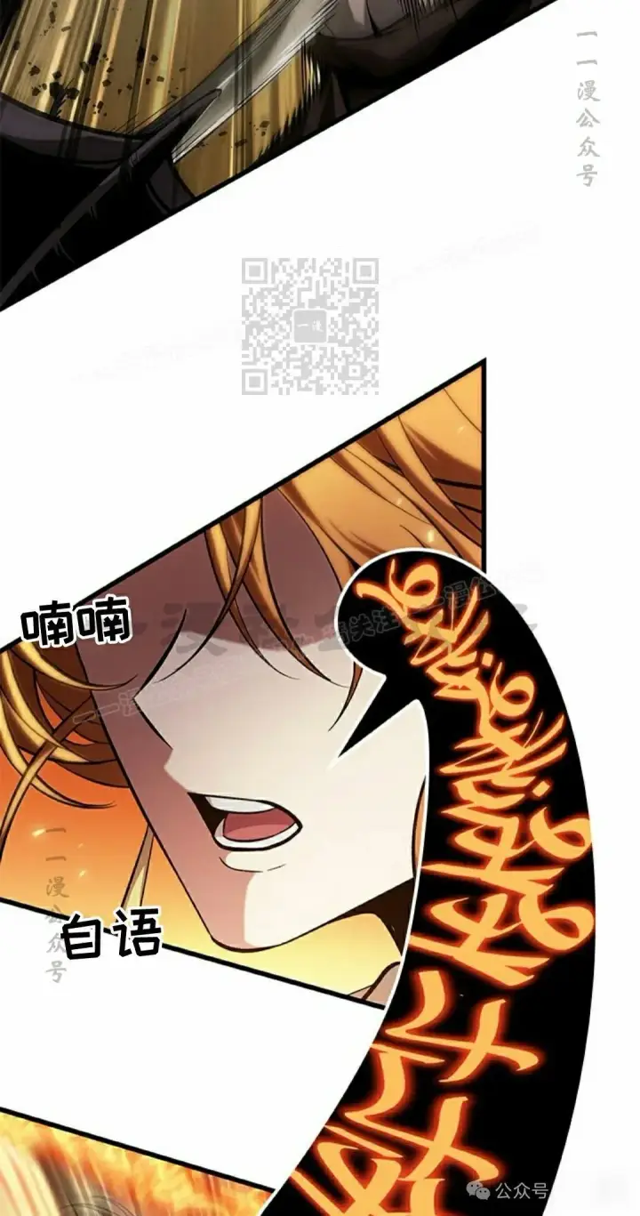 《Pick me up!》第98话图6