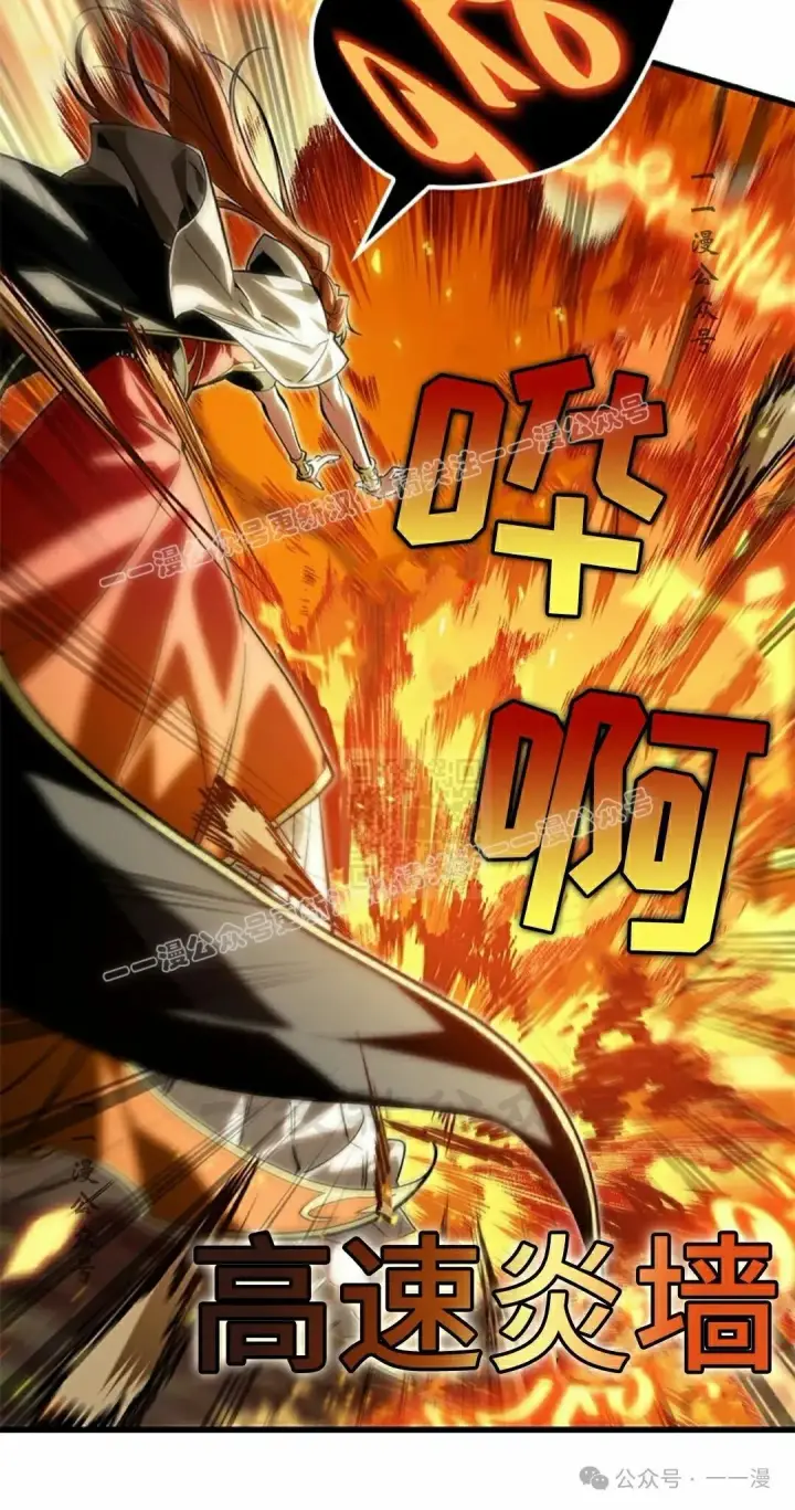 《Pick me up!》第98话图7
