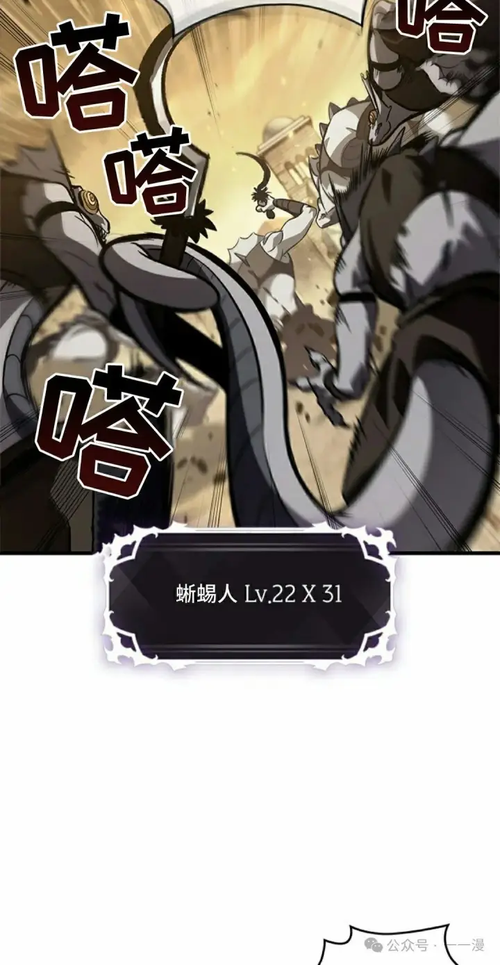 《Pick me up!》第98话图72