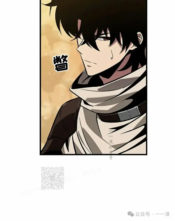 《Pick me up!》第98话图83