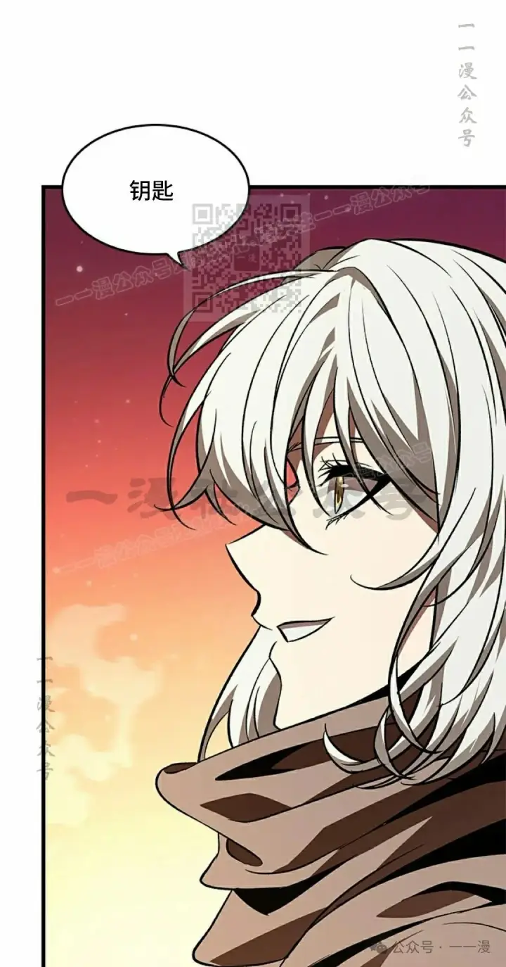 《Pick me up!》第99话图16