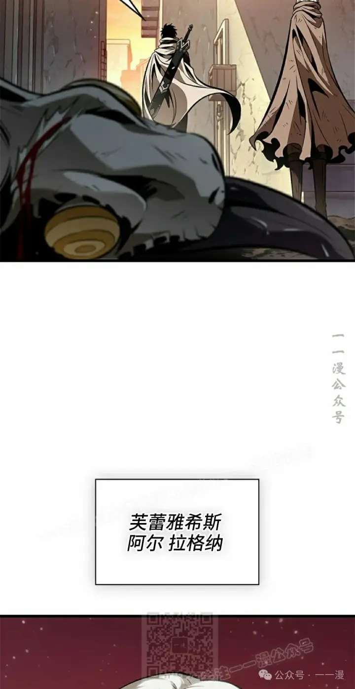 《Pick me up!》第99话图29